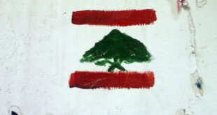 Lebanese Flag