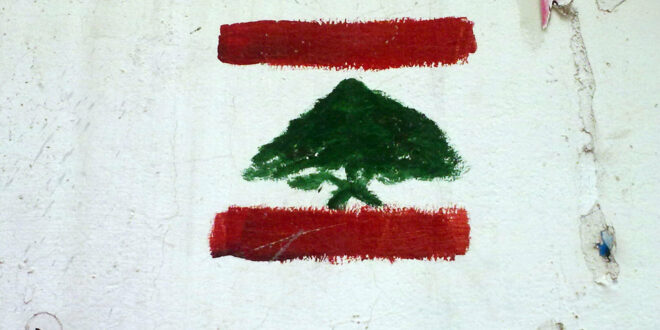 Lebanese Flag